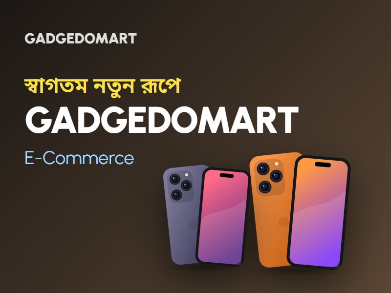 Welcome to the new GADGEDOMART e-commerce